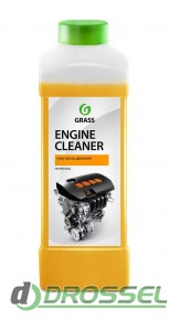 Grass Engine Cleaner 1
