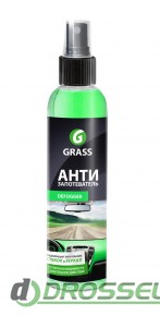 Grass Antifog (250)