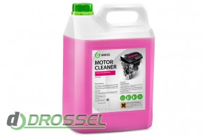   Grass Motor Cleaner_5.5L