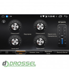 AudioSources T200-1025S DSP 