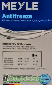 Meyle Antifreeze G11 2