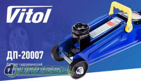Vitol -20007 / TA82008 4