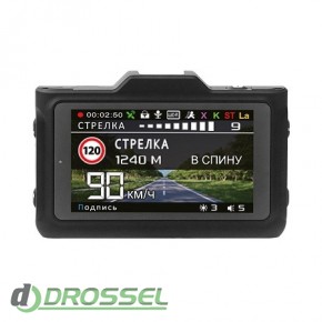 - Playme P570 SG    GPS-