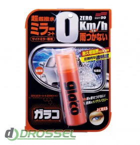    Glaco Nano Coat Mirror Zero 0417
