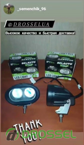  볺      Instagram (@drosselua)