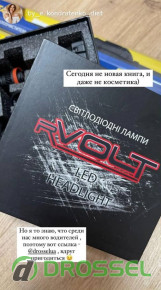  볺      Instagram (@drosselua)