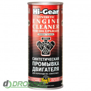 Hi-Gear Synthetic Engine Cleaner HG2222-1