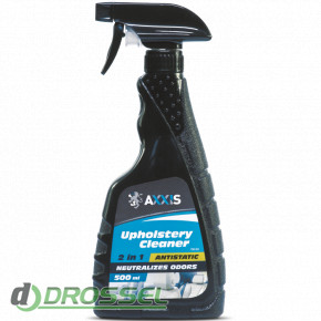 AXXIS Upholstery Cleaner-1
