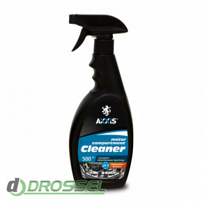  AXXIS Motor Compartment Cleaner-1