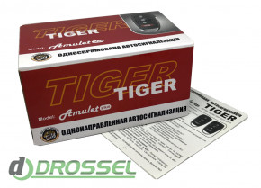  Tiger Amulet Plus-4