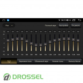 QS-9158 DSP