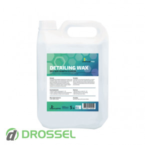 ChemicalPRO Detailing Wax (5)