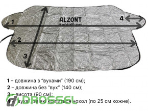  Alzont Windshield Cover 3-layer: