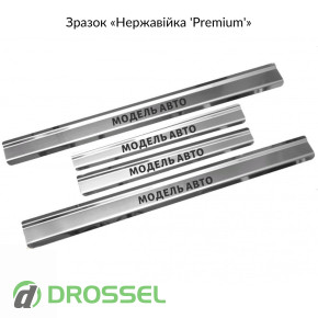 Nataniko PS-CH24 / P-CH24 / PK-CH24 