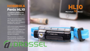   Fenix HL10