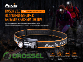   Fenix HM50R V2.0