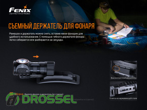   Fenix HM50R V2.0