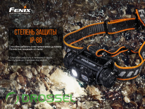   Fenix HM70R