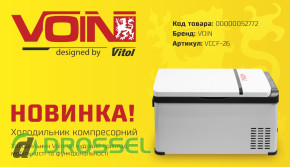 Voin VCCF-26