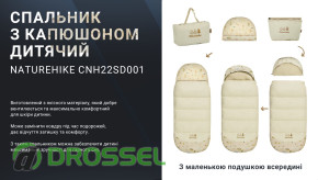   Naturehike B180 CNH22SD001