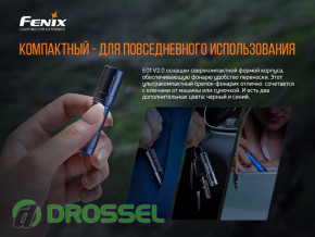   Fenix E01 V2.0