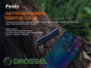   Fenix E01 V2.0