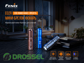 ������ ������ Fenix E02R