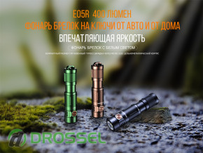   Fenix E05R XP-G2 G3 ANSI 400  Li-Po
