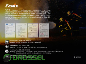    Fenix WF11E Cree XP-G2 (R5)