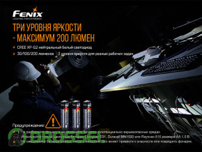    Fenix WF11E Cree XP-G2 (R5)