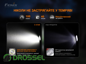      Fenix E-STAR