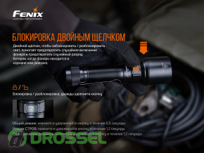   Fenix WF05E