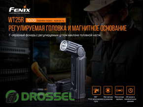       Fenix WT25R