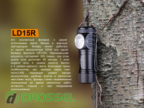   Fenix LD15R Cree XP-G3