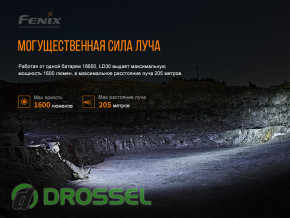   Fenix LD30bi