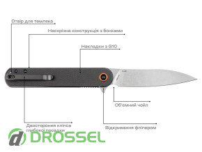   Skif Townee SW (UL-001SWB)_9