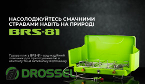    BRS (BRS-81)