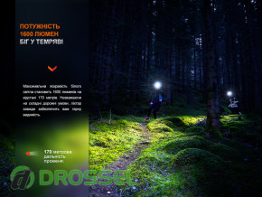 �������� ������ Fenix HM65R-T V2.0