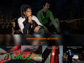 �������� ������ Fenix HM65R-T V2.0