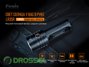 ������ ������ Fenix LD35R
