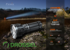   Fenix LR40R V2.0