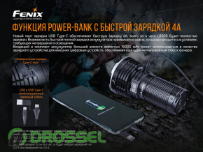 Ручной фонарь Fenix LR50R