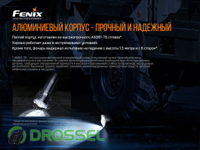Ручной фонарь Fenix LR50R
