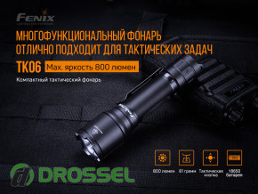   Fenix TK06_7