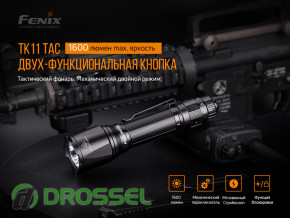   Fenix TK11 TAC_6