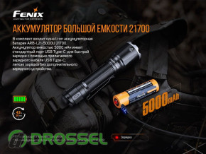   Fenix TK16 V2.0_17