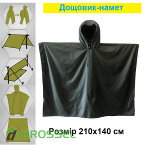 ������ �����-������� Ranger RA8921 / RA8922: