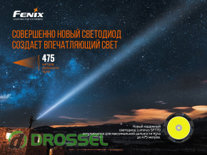 Фонарик тактический Fenix TK20R V2.0