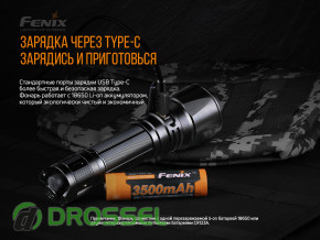   Fenix TK26R