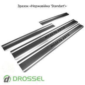 Nataniko PS-PE39 / P-PE39 / PK-PE39 (комплект 4шт)